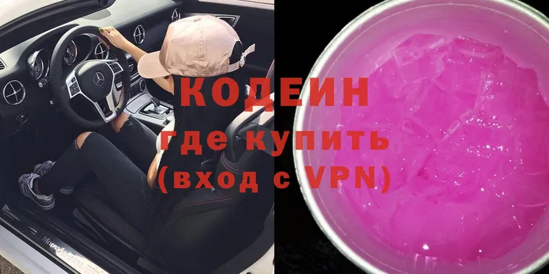 Купить закладку Барнаул МАРИХУАНА  Кетамин  Cocaine  А ПВП  ГАШ  Мефедрон 